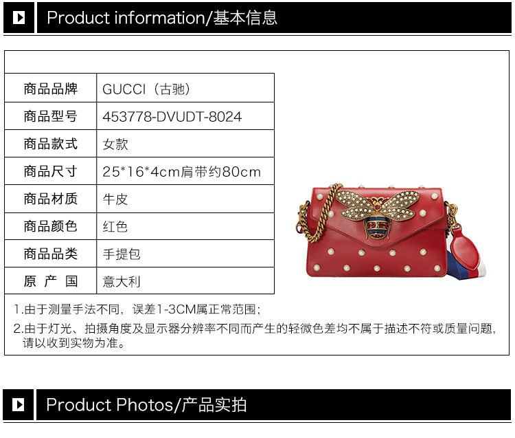 高仿【包税】gucci 古驰 女士红色牛皮蜜蜂锁头图案单