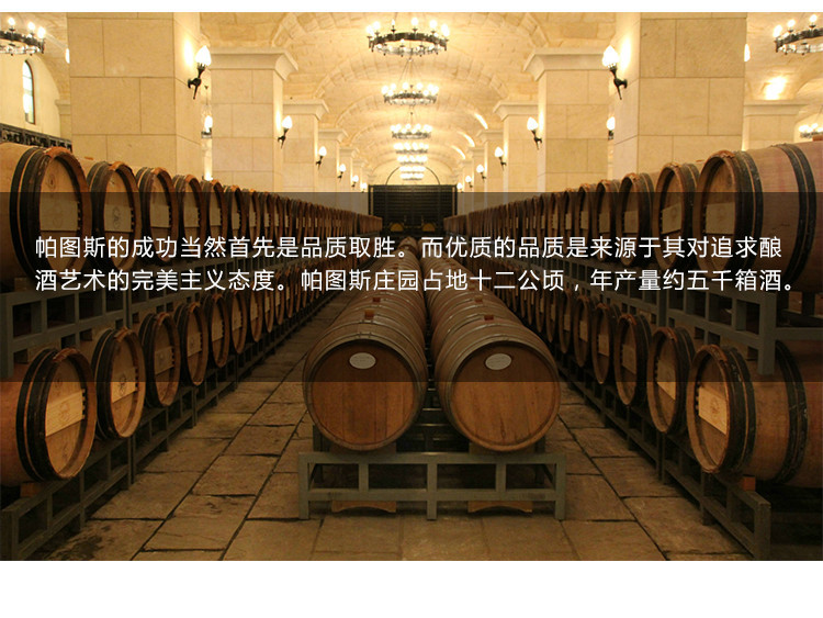 chateau petrus 柏图斯 1945年至2010年珍藏套装(除1956,1965,1991年