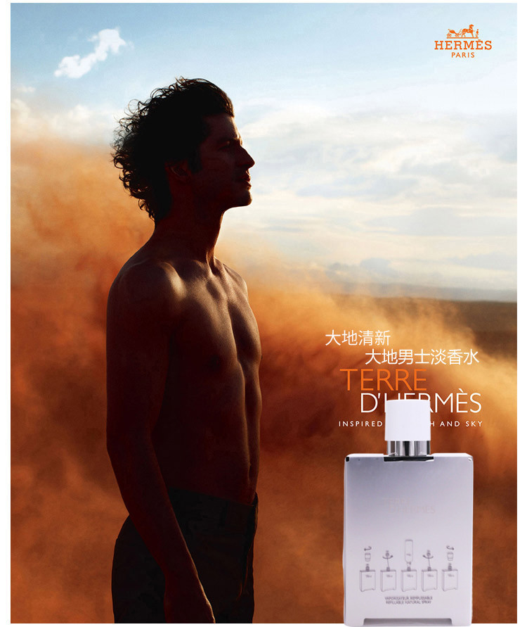 【包税】HERMES\/爱马仕 大地清新男士(合金