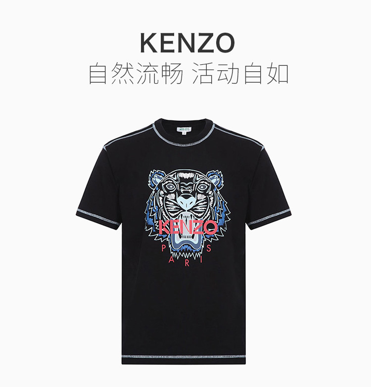 kenzo 高田贤三 男士黑色纯棉虎头logo标识时尚圆领短袖半袖t恤