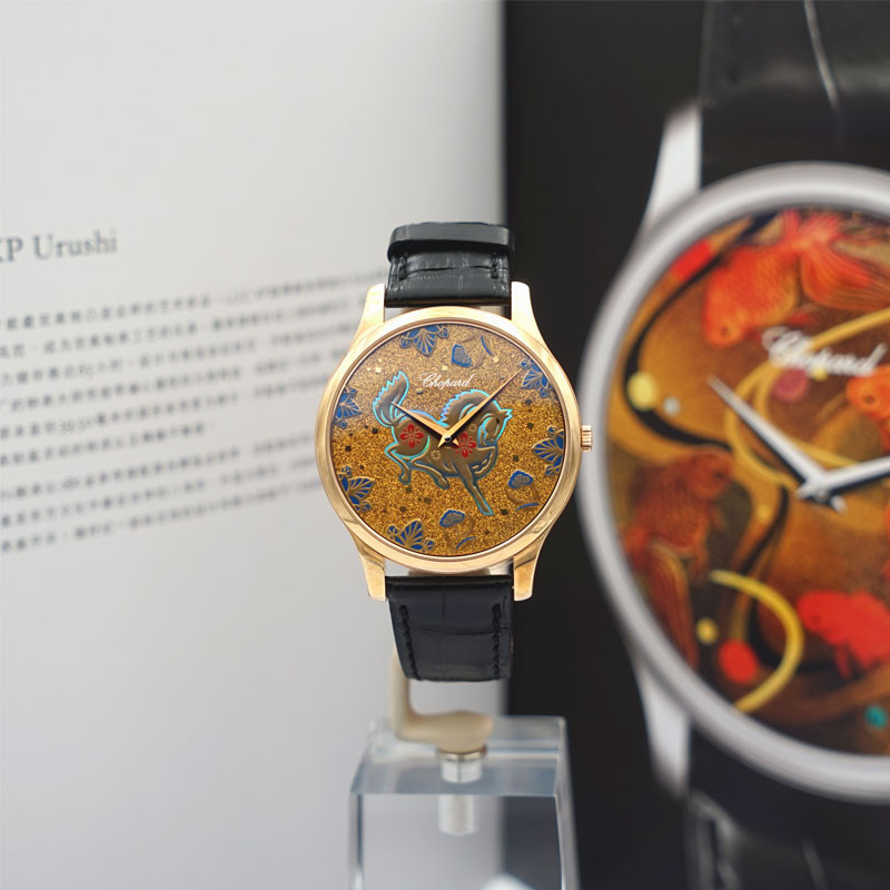 Chopard/萧邦  L.U.C系列 传统漆艺生肖限量机械腕表 161902-5052