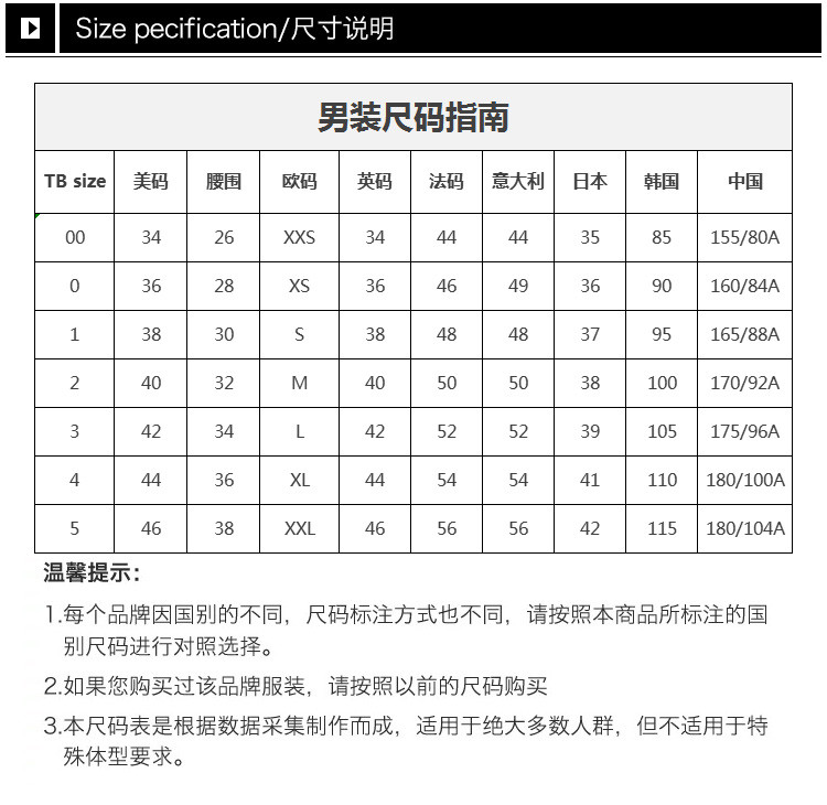 THOM BROWNE/THOM BROWNE 19春夏 男士海军蓝棉质经典四道杠宽松速干休闲运动短裤