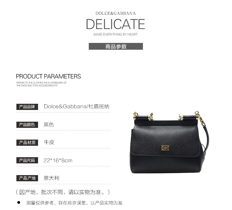 【包税】dolce&gabbana/杜嘉班纳 女士牛皮西西里风情单肩包 dgbb6003