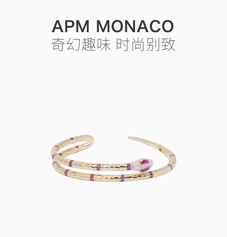 apm monaco 女士金色蛇形手镯 ab3506xkry