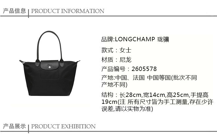 longchamp/珑骧 le pliage系列女士尼龙织物长柄折叠小号手提单肩包