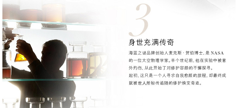 【爆款】La Mer/海蓝之谜 精华面霜30-100ML