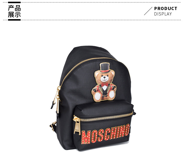 moschino/莫斯奇诺 女士小熊印花双肩包 背包 7a7633-191