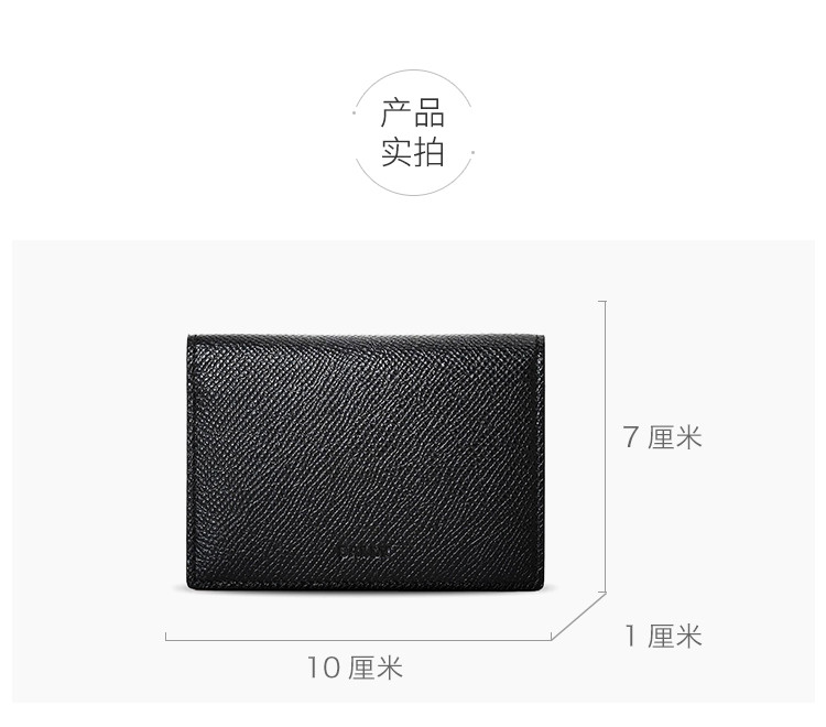 bally/巴利 男士bardsb粒面小牛皮短款对折证件卡片包 6218336