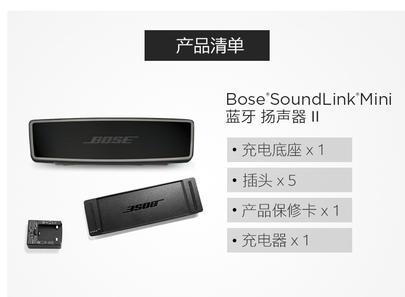 博士(bose) soundlink mini ii 无线蓝牙音箱 mini2 迷你音响便携