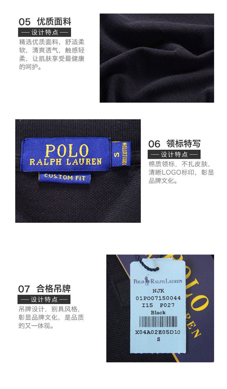 polo ralph lauren/拉夫劳伦马球 大马标宝石红logo男士短polo衫 藏青