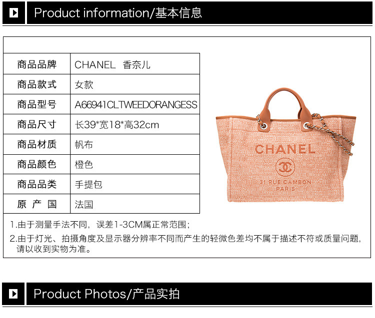 CHANEL/&ζŮʿlogoʶʱִᵥ