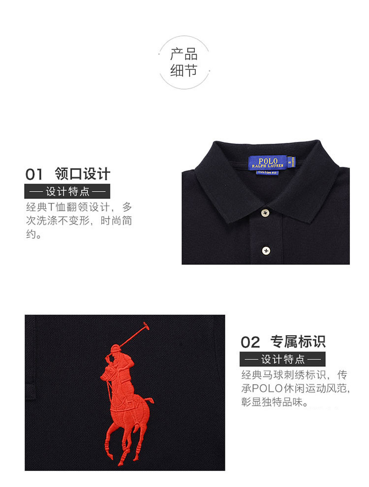 polo ralph lauren/拉夫劳伦马球 大马标宝石蓝logo男士短polo衫 海水