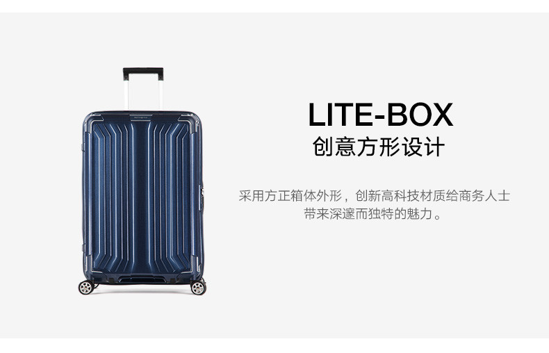 samsonite/新秀丽 lite-box系列 42n 万向轮 旅行箱 拉杆箱 行李箱 20