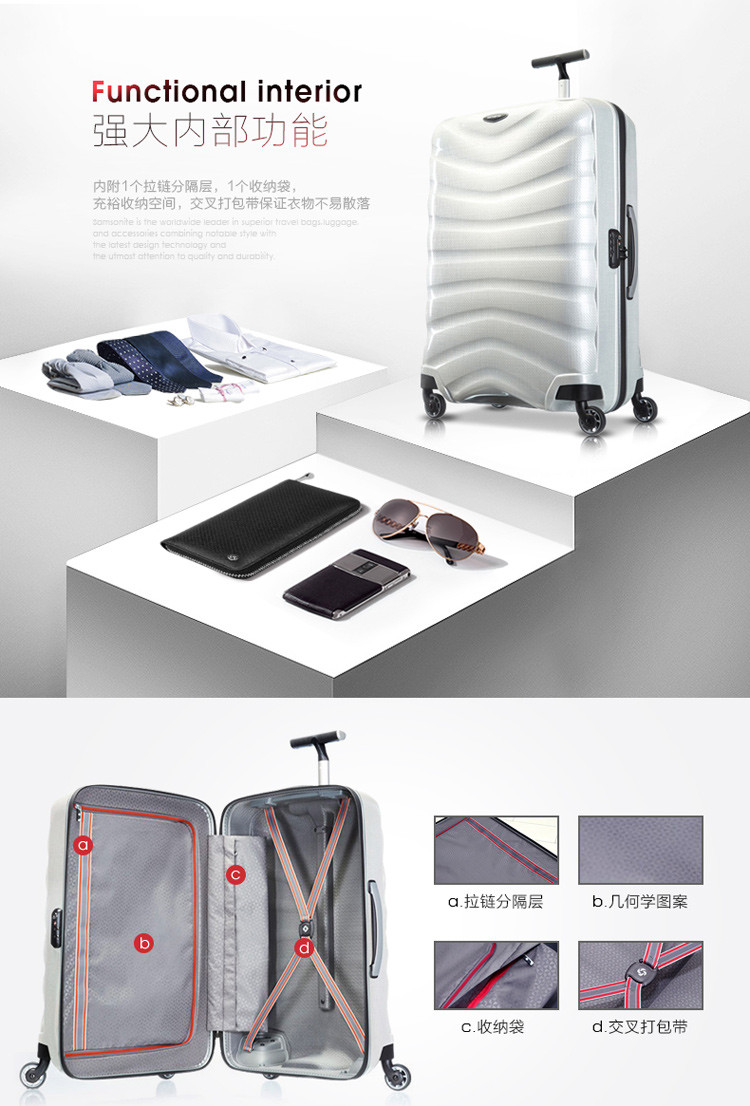 samsonite/新秀丽 firelite系列 u72 万向轮 旅行箱 拉杆箱 行李箱 20