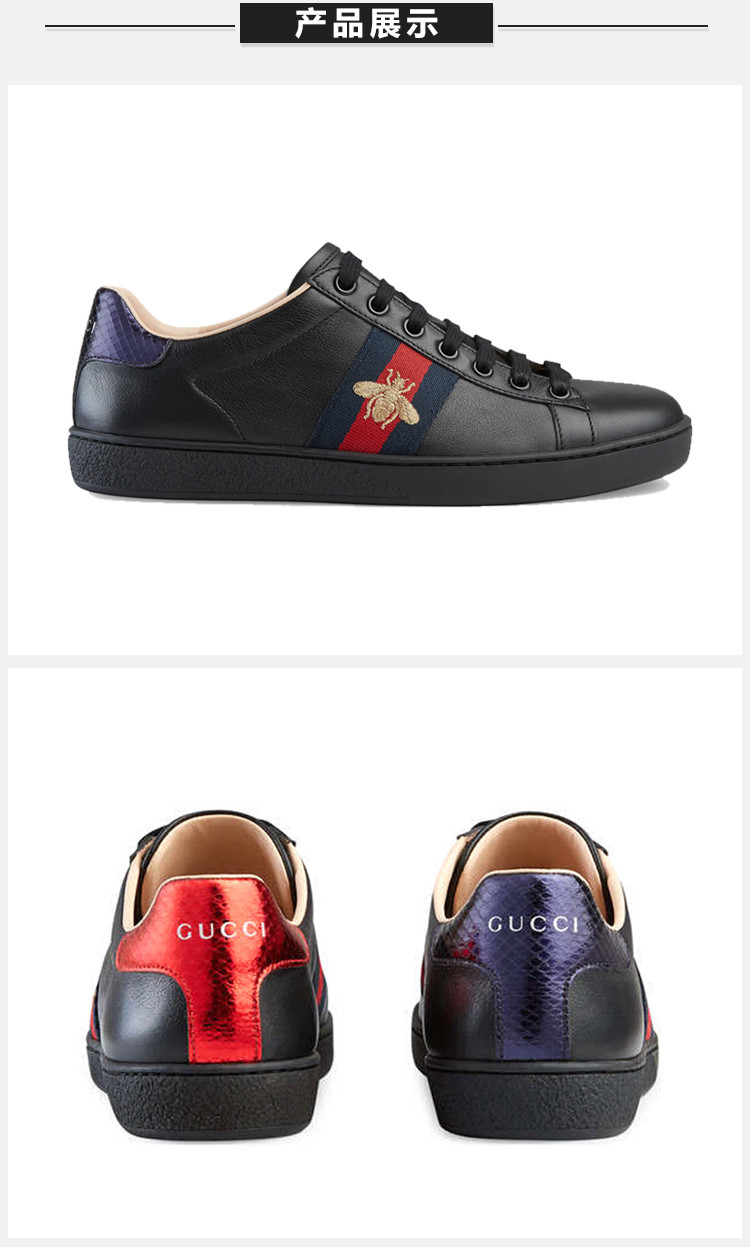 gucci/古驰 女士黑色系带经典小蜜蜂刺绣休闲鞋运动鞋低帮板鞋女鞋