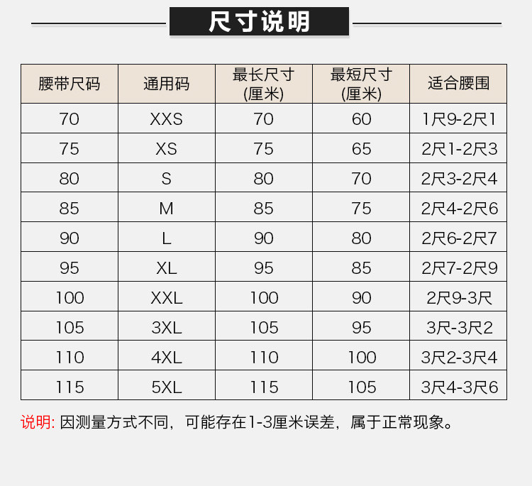 ferragamo 菲拉格慕 男士黑色牛皮荔枝纹gancini扳扣式皮带腰带
