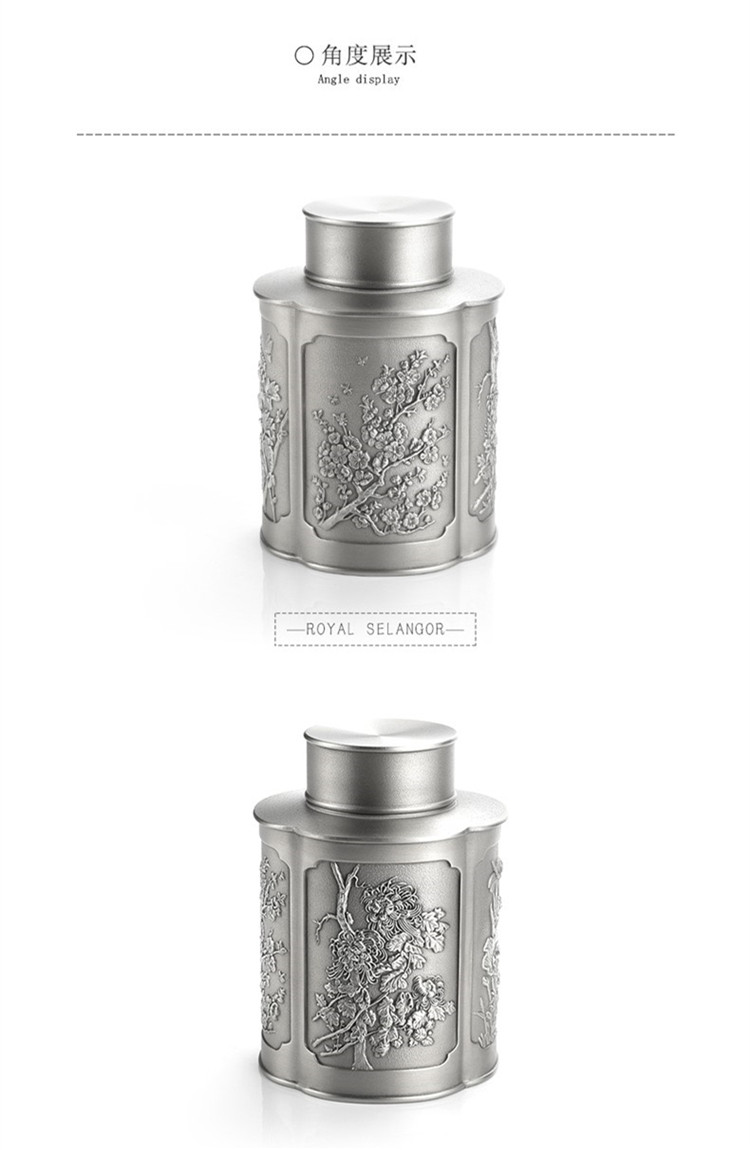 royalselangor/皇家雪兰莪 马来西亚锡器 four seasons四季系列 小号