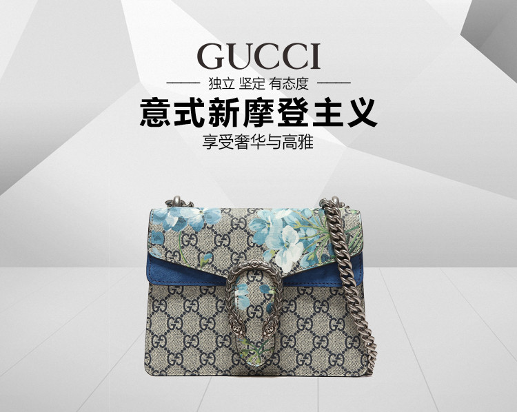gucci/古驰 dionysus 酒神包系列蓝色经典色pvc女士单肩包 421970 ku