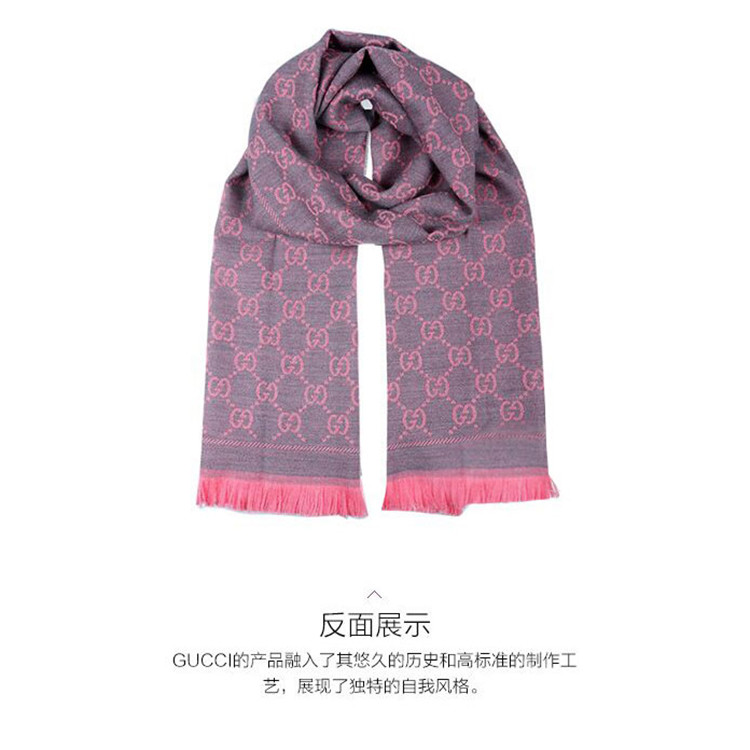 gucci/古驰 gg 提花图案针织丝巾 女款粉色冬季双面羊毛围巾 133483