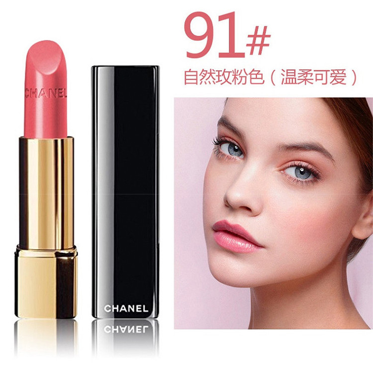 【包税】chanel/香奈儿 炫亮魅力持久口红唇膏 3.