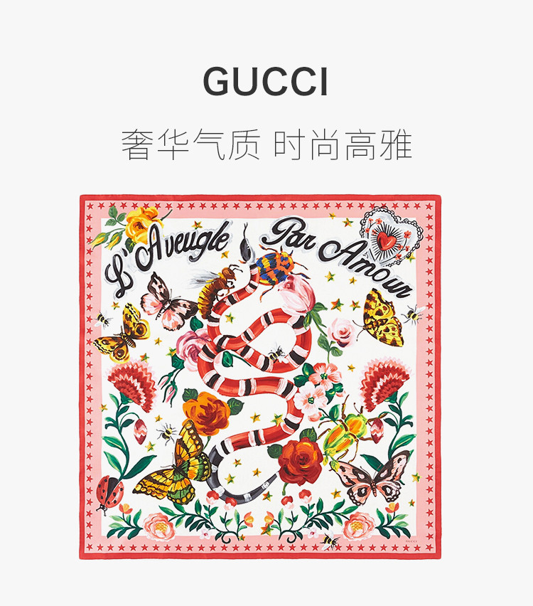 gucci/古驰 女士粉色桑蚕丝花园动植物印花花朵丝巾围巾 431871-g001