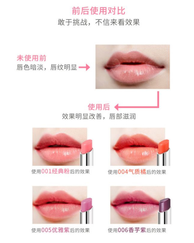 【秋冬滋润】【包税】dior/迪奥 变色 粉漾魅惑润唇膏 3.5g 多色可选