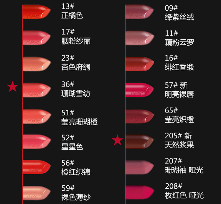 【包税】yves saint laurent/圣罗兰ysl纯口红3.8ml 方管