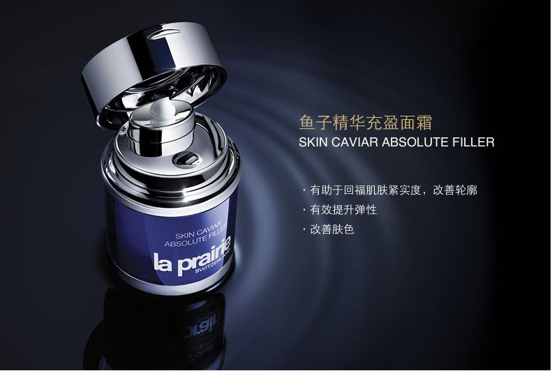 【免税】la prairie莱珀妮/蓓丽 再生霜鱼子精华充盈面霜60ml