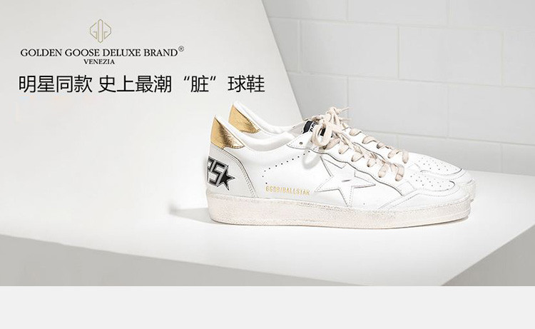 golden goose deluxe brand ggdb 女士高帮灰黑拼色系带星星款时尚