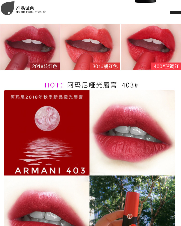 【19春夏】李佳琦同款【包税】giorgio armani/乔治阿玛尼 18新品 新