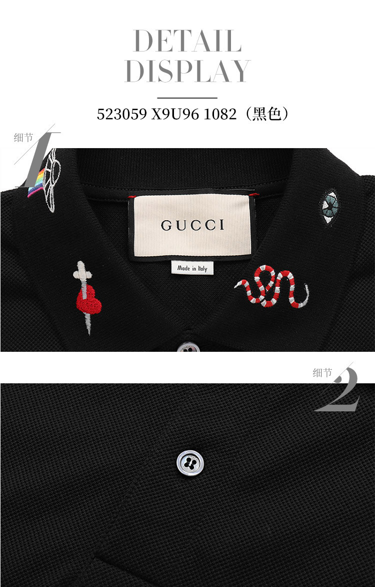 【18年秋冬服装】gucci/古驰 男士多色弹力棉质gucci标志刺绣polo衫