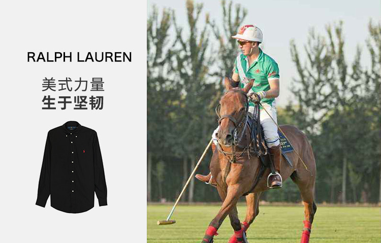 polo ralph lauren/拉夫劳伦马球 男士衬衫男士长袖衬衫 710548535002