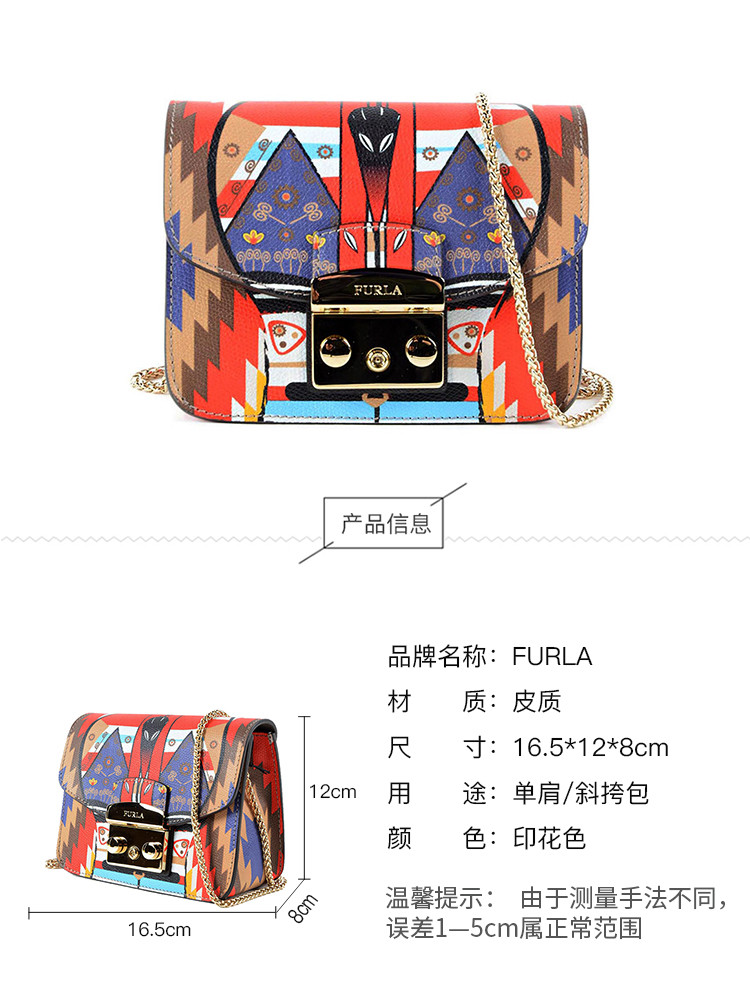 FURLA\/芙拉 【刘雯同款】FURLA 芙拉 METR