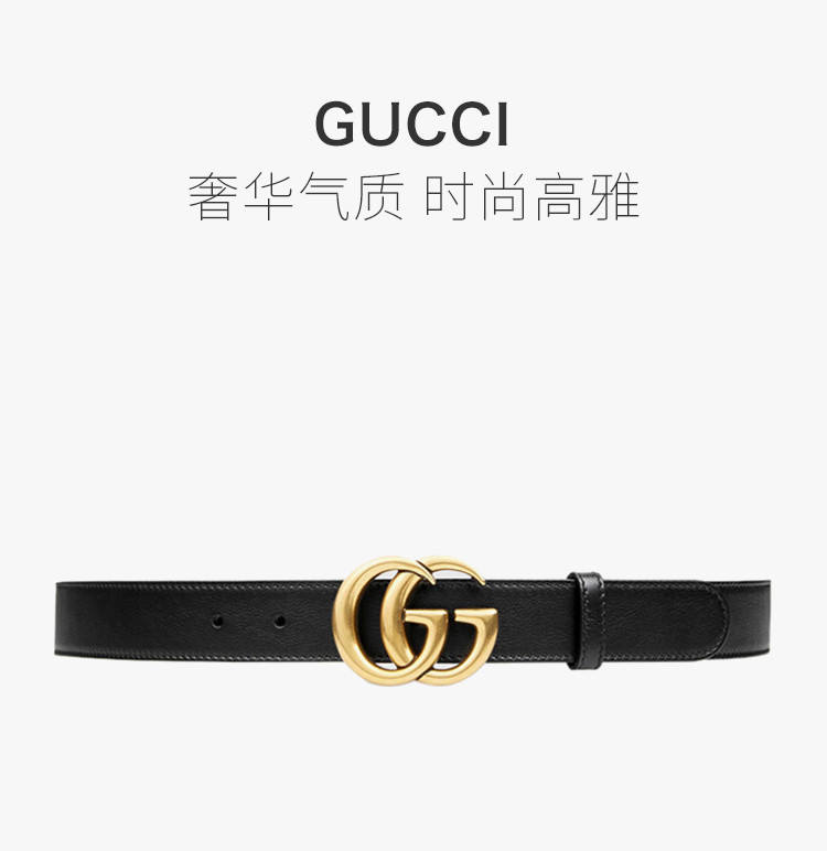 GUCCI/古驰 【20春夏新款 明星同款】男女同款黑色皮革金色双G搭扣商务休闲腰带皮带 414516-AP00T-1000