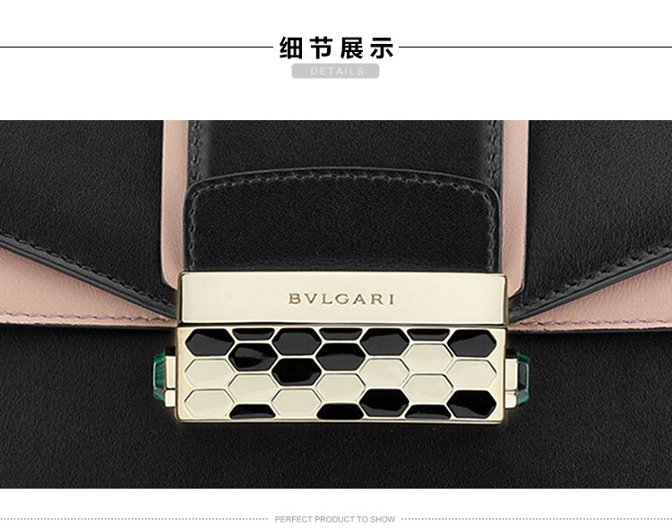 bvlgari/宝格丽 女士黑色小牛皮黑白亮面珐琅手提/单肩包 281672-s