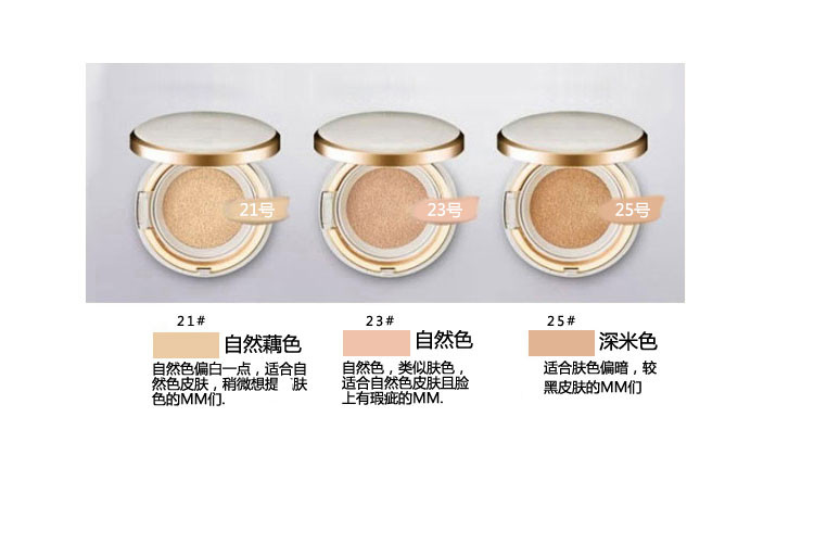 【免税】sulwhasoo/雪花秀 木莲花气垫粉饼 13号色15g