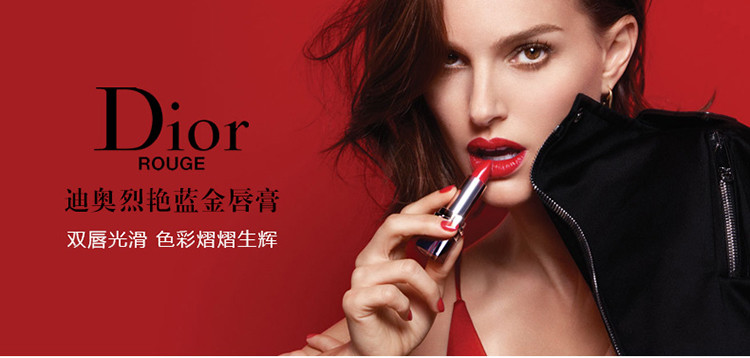 【dior迪奥 口红【包税】dior/迪奥烈焰蓝金水亮唇膏3.