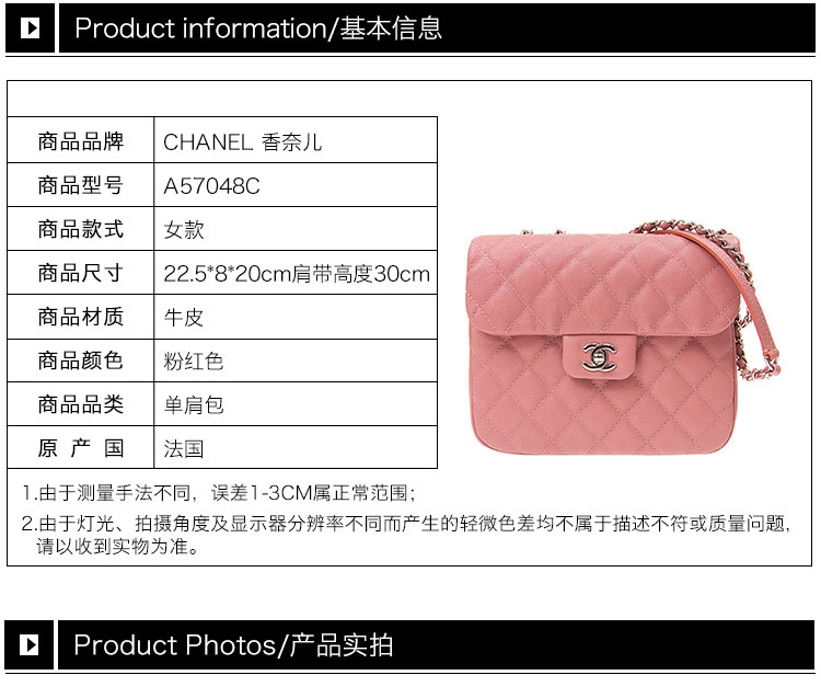 ʰ˰CHANEL/&ζ ŮʿɫƤlogoб