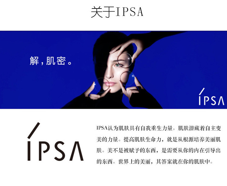 肤水爽肤水流金水 200ml+自律循环美肌液R3