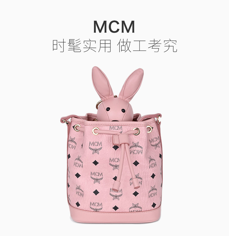 mcm 女士粉红色pvc精致兔子束带单肩包斜挎包水桶包女包 myz8axl45pz