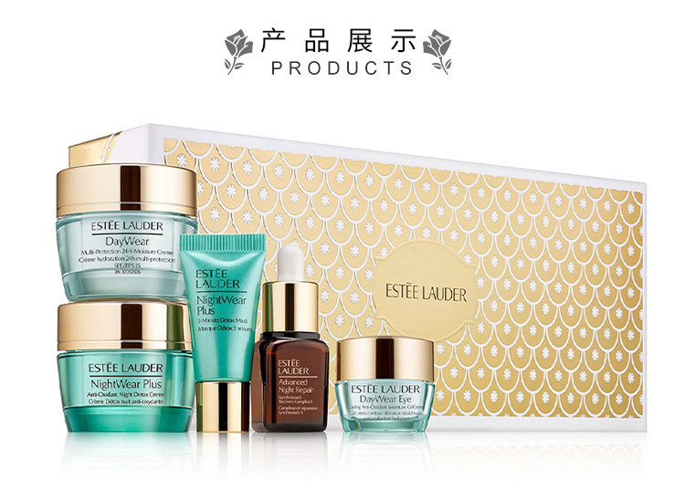 estee lauder/雅诗兰黛 小蓝瓶抗氧化5件套面部护理套装