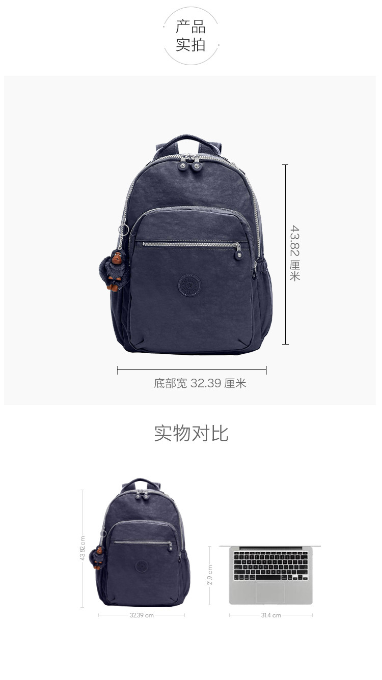 【19年春夏】【预售 两周内发货】kipling/凯浦林 双肩包女新款潮时尚