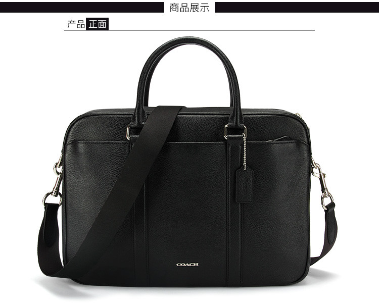 coach/蔻驰男士商务手提单肩斜挎公文包59057多色可选棕色