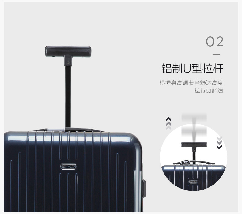 rimowa/日默瓦 salsa系列 男女通用聚碳酸酯拉杆箱旅行箱硬箱 26寸