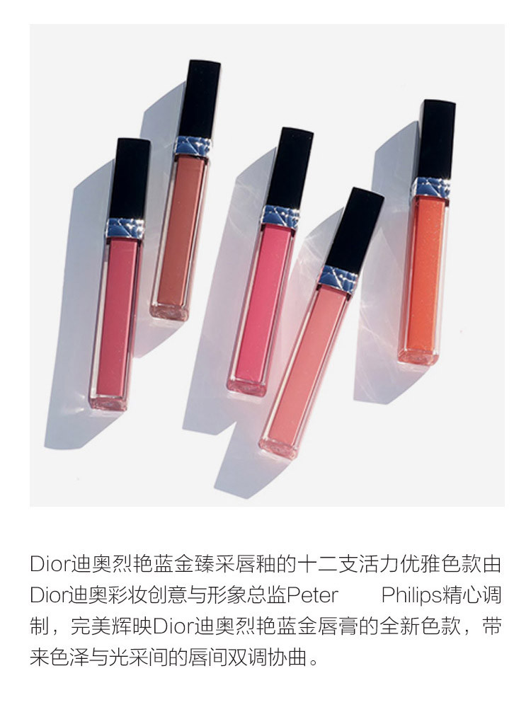 【DIOR迪奥 唇膏\/口红】DIOR\/迪奥 烈艳蓝金臻