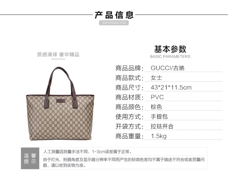 gucci/古驰 女款pvc购物袋手提包双g 211137kgdhr9643-036 (棕色)