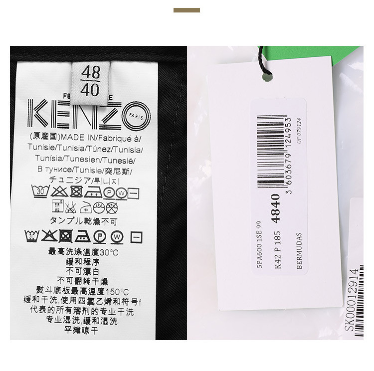kenzo/高田贤三 【18新品】男士棉质休闲短裤 5pa600 1se 99 男士短裤