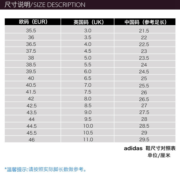 yeezy350尺码表,yeezy350尺码 adidas/阿迪达斯 椰子白斑马yeezy 350 boost v2