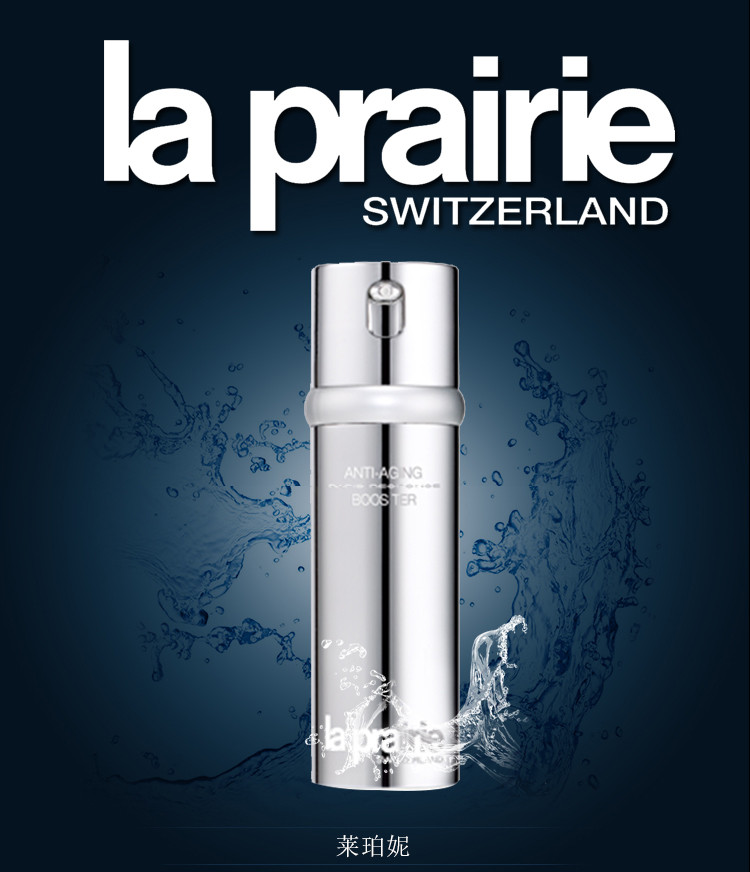 【免税】la prairie/莱珀妮 活肤亮颜修复抗皱精华液 50ml