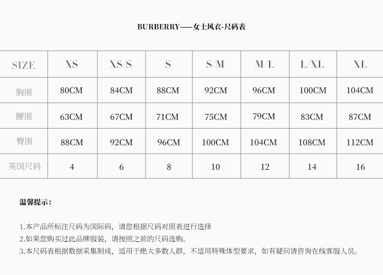 burberry/博柏利 女士黑色肯辛顿版型中长款 trench 风衣 39004591